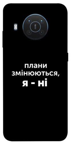 Чехол itsPrint Плани змінюються для Nokia X10 / X20