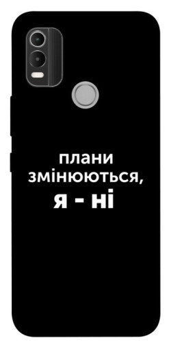 Чехол itsPrint Плани змінюються для Nokia C21 Plus