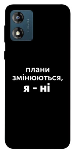 Чехол itsPrint Плани змінюються для Motorola Moto E13