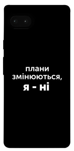 Чехол itsPrint Плани змінюються для Google Pixel 7a