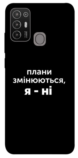 Чехол itsPrint Плани змінюються для ZTE Blade A52