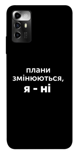 Чехол itsPrint Плани змінюються для ZTE Blade A72