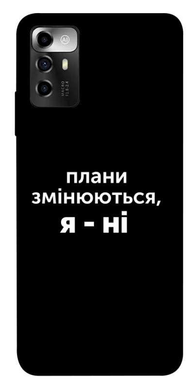 Чехол itsPrint Плани змінюються для ZTE Blade V40 Vita, надписи, купить оптом с доставкой