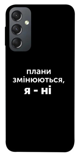 Чехол itsPrint Плани змінюються для Samsung Galaxy A24 4G