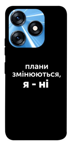 Чохол itsPrint Плани змінюються для TECNO Spark 10 Pro