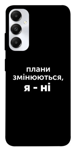 Чехол itsPrint Плани змінюються для Samsung Galaxy A05s