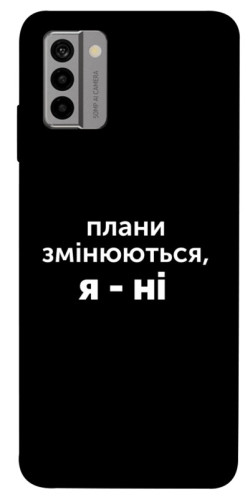 Чехол itsPrint Плани змінюються для Nokia G22