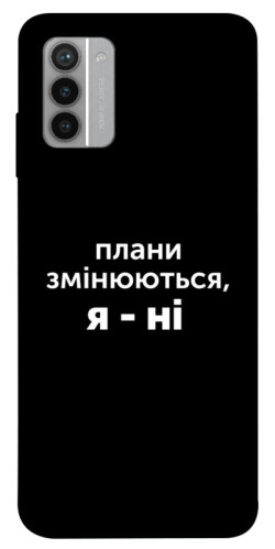 Чехол itsPrint Плани змінюються для Nokia G42