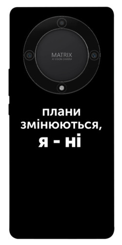 Чехол itsPrint Плани змінюються для Huawei Magic5 Lite