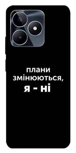 Чехол itsPrint Плани змінюються для Realme C53