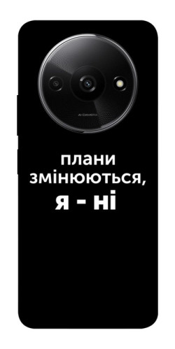 Чехол itsPrint Плани змінюються для Xiaomi Redmi A3