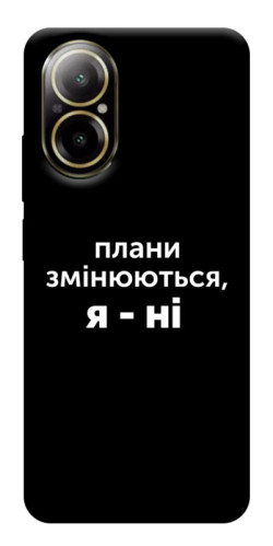 Чехол itsPrint Плани змінюються для Realme C67 4G