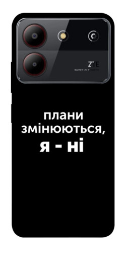 Чехол itsPrint Плани змінюються для ZTE Blade A54 4G