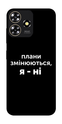 Чехол itsPrint Плани змінюються для ZTE Blade A73 4G