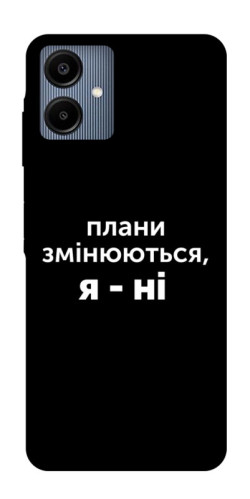 Чехол itsPrint Плани змінюються для Samsung Galaxy A06