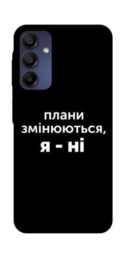 Чехол itsPrint Плани змінюються для Samsung Galaxy A16 5G