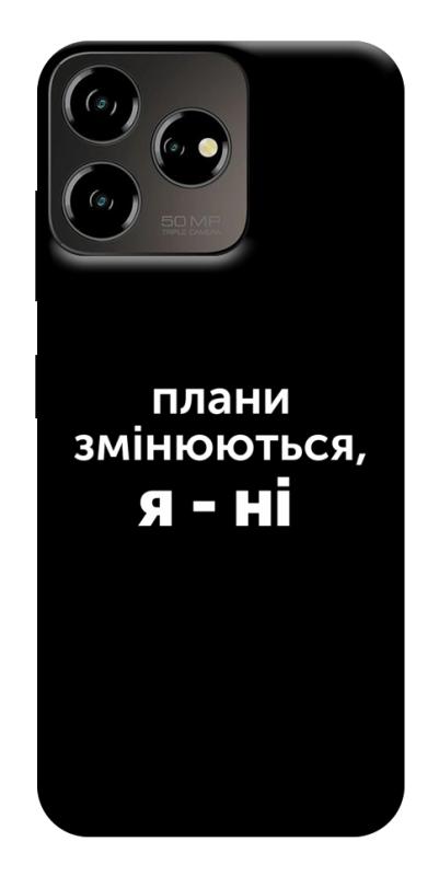Чехол itsPrint Плани змінюються для ZTE Blade V50 Desing 4G, надписи, купить оптом с доставкой