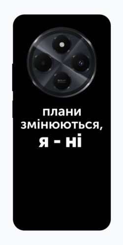 Чехол itsPrint Плани змінюються для Xiaomi Redmi 14C / Poco C75