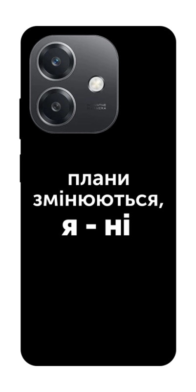 Чехол itsPrint Плани змінюються для Oppo A3 4G, надписи, купить оптом с доставкой