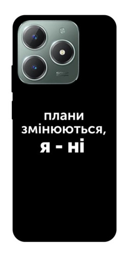 Чохол itsPrint Плани змінюються для Realme C61 4G
