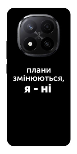 Чехол itsPrint Плани змінюються для Xiaomi Redmi Note 14 Pro+ 5G