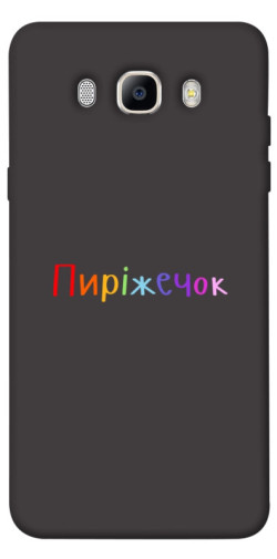 Чехол itsPrint Пиріжечок для Samsung J510F Galaxy J5 (2016)