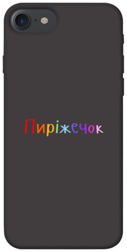 Чехол itsPrint Пиріжечок для Apple iPhone 7 / 8 (4.7")