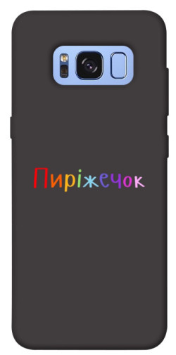 Чехол itsPrint Пиріжечок для Samsung G950 Galaxy S8