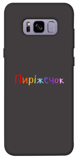 Чехол itsPrint Пиріжечок для Samsung G955 Galaxy S8 Plus