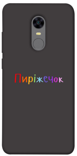 Чехол itsPrint Пиріжечок для Xiaomi Redmi 5 Plus / Redmi Note 5 (Single Camera)