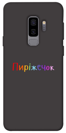 Чехол itsPrint Пиріжечок для Samsung Galaxy S9+