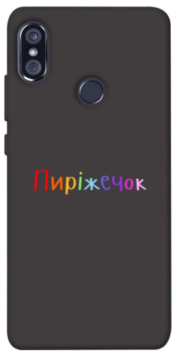 Чехол itsPrint Пиріжечок для Xiaomi Redmi Note 5 Pro / Note 5 (AI Dual Camera)