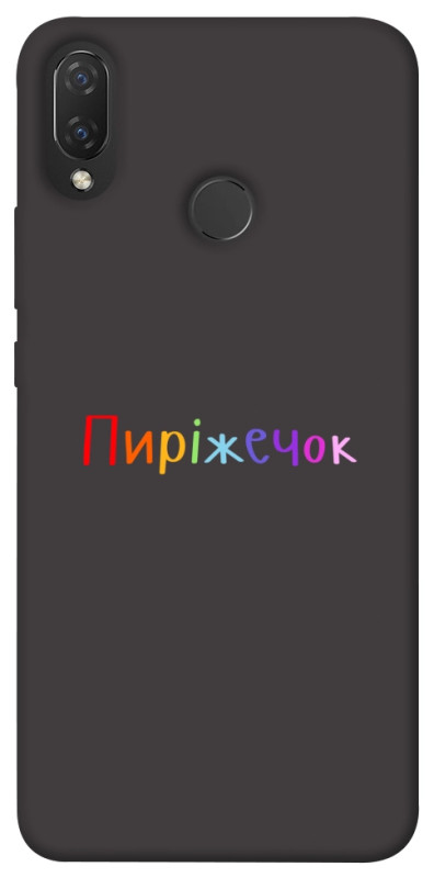 Чехол itsPrint Пиріжечок для Huawei P Smart+ (nova 3i), надписи, купить оптом с доставкой