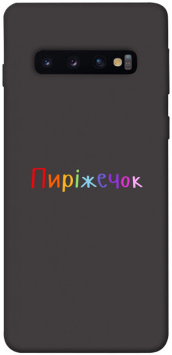 Чехол itsPrint Пиріжечок для Samsung Galaxy S10