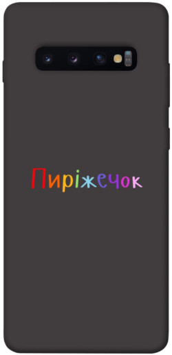 Чехол itsPrint Пиріжечок для Samsung Galaxy S10+