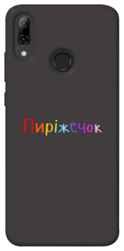 Чохол itsPrint Пиріжечок для Huawei P Smart (2019)