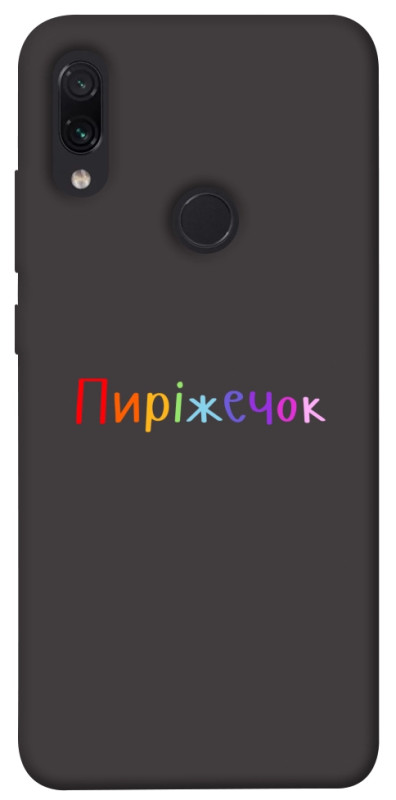 Чехол itsPrint Пиріжечок для Xiaomi Redmi Note 7 / Note 7 Pro / Note 7s, надписи, купить оптом с доставкой