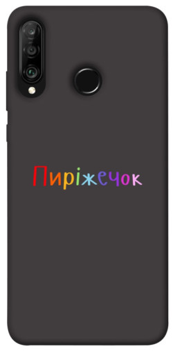 Чехол itsPrint Пиріжечок для Huawei P30 lite