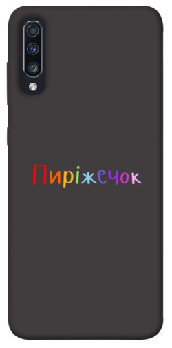 Чехол itsPrint Пиріжечок для Samsung Galaxy A70 (A705F)