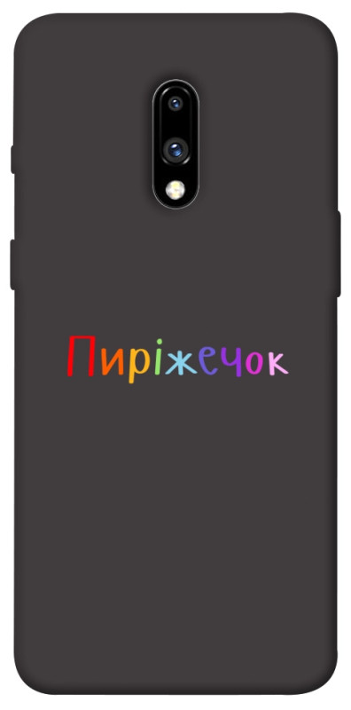 Чехол itsPrint Пиріжечок для OnePlus 7, надписи, купить оптом с доставкой