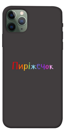 Чехол itsPrint Пиріжечок для Apple iPhone 11 Pro Max (6.5")