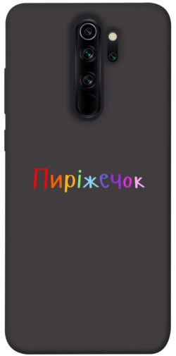 Чехол itsPrint Пиріжечок для Xiaomi Redmi Note 8 Pro