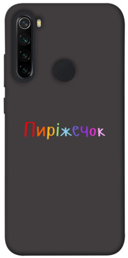 Чехол itsPrint Пиріжечок для Xiaomi Redmi Note 8