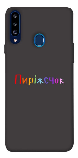 Чехол itsPrint Пиріжечок для Samsung Galaxy A20s