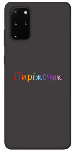 Чехол itsPrint Пиріжечок для Samsung Galaxy S20+