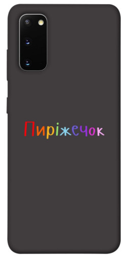 Чехол itsPrint Пиріжечок для Samsung Galaxy S20