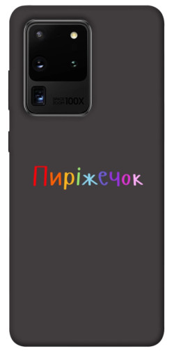 Чехол itsPrint Пиріжечок для Samsung Galaxy S20 Ultra