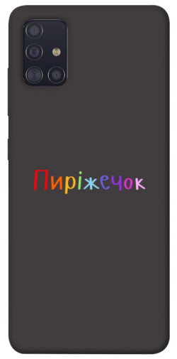 Чехол itsPrint Пиріжечок для Samsung Galaxy A51