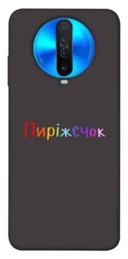 Чехол itsPrint Пиріжечок для Xiaomi Redmi K30