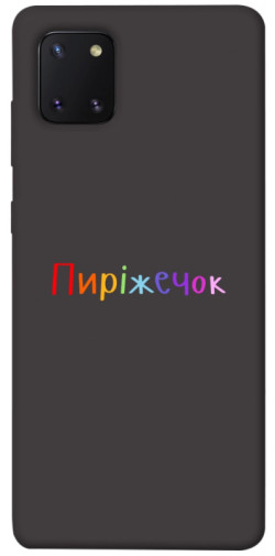 Чехол itsPrint Пиріжечок для Samsung Galaxy Note 10 Lite (A81)